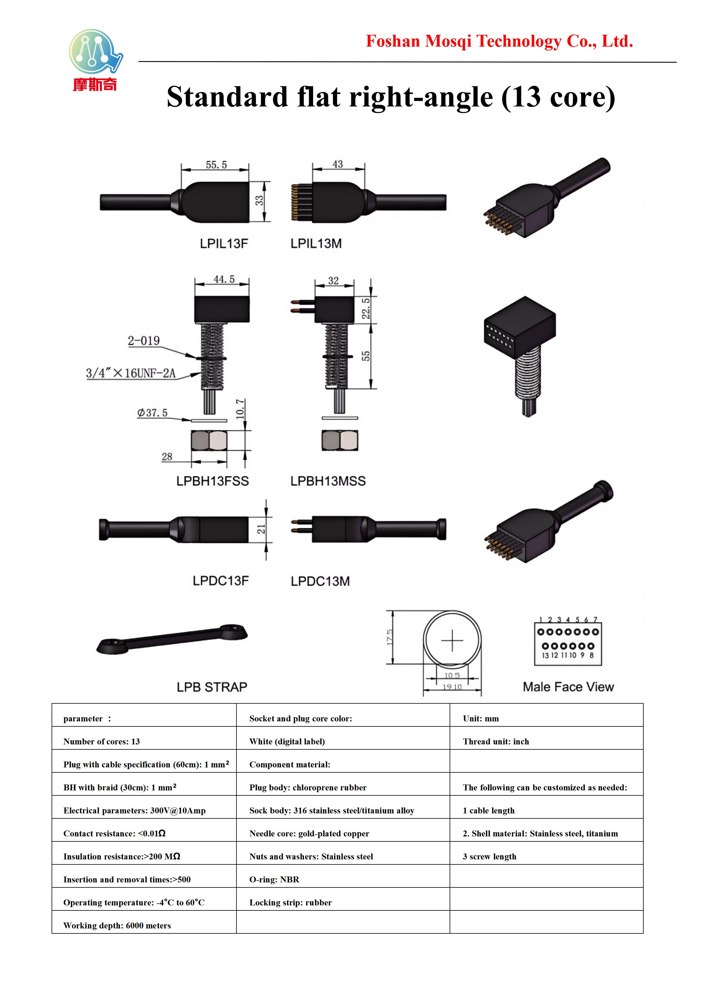标准扁平直角（13芯）（Standard flat right-angle (13 core)）_01