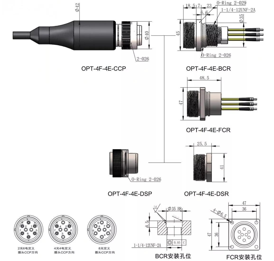 Optical fiber series 4 optical 4 electrical hybrid connector
